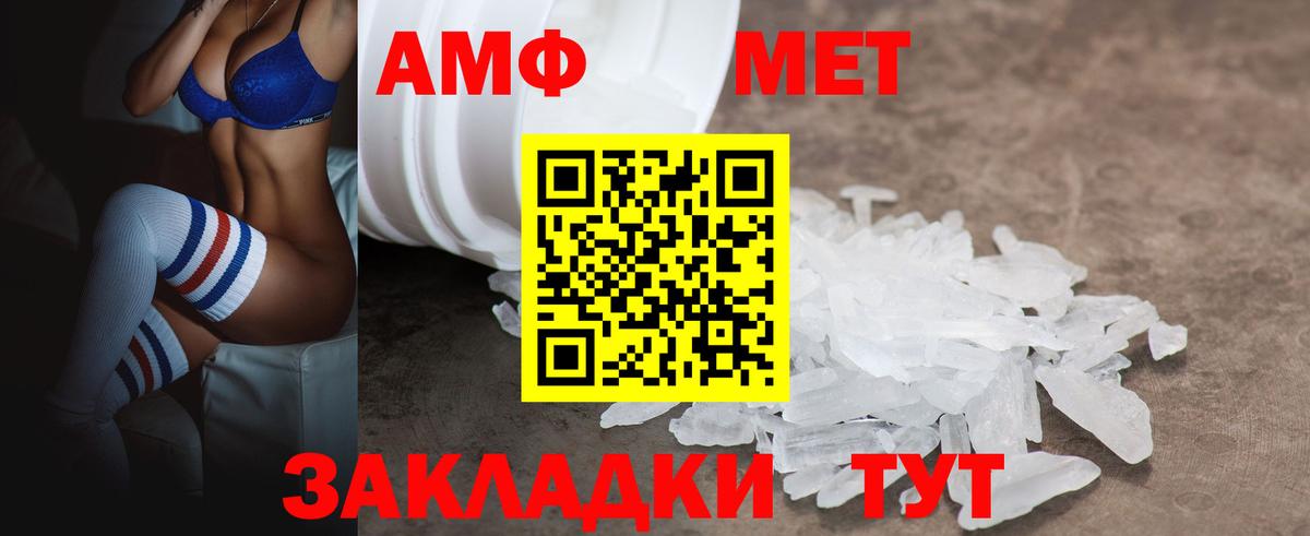 Ногинск  Амфетамин Розовый  Вход с VPN 