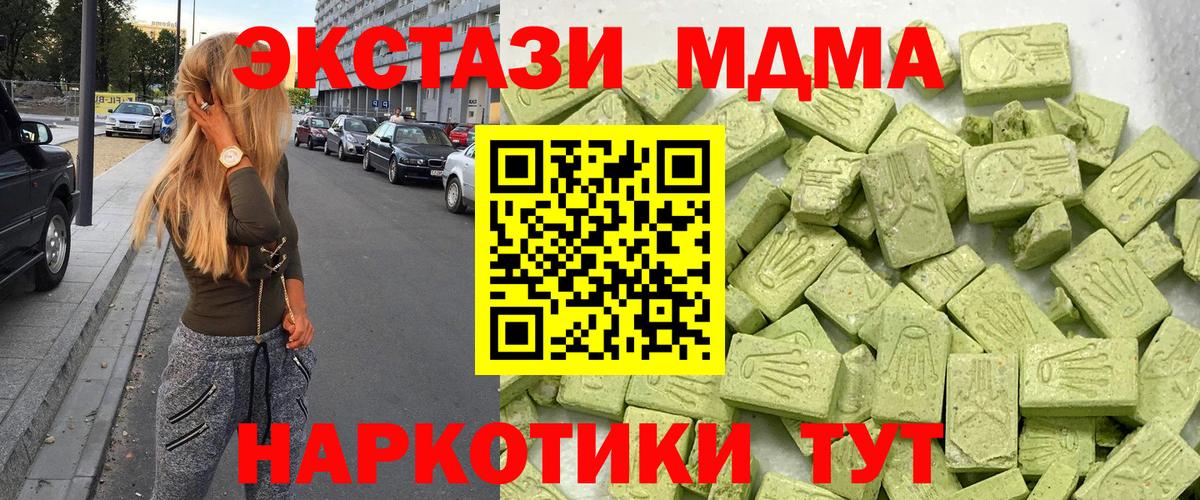 Ногинск  Экстази диски  нарко площадка Telegram  omg ссылка  закладки  Вход с VPN  Экстази  Экстази круглые 