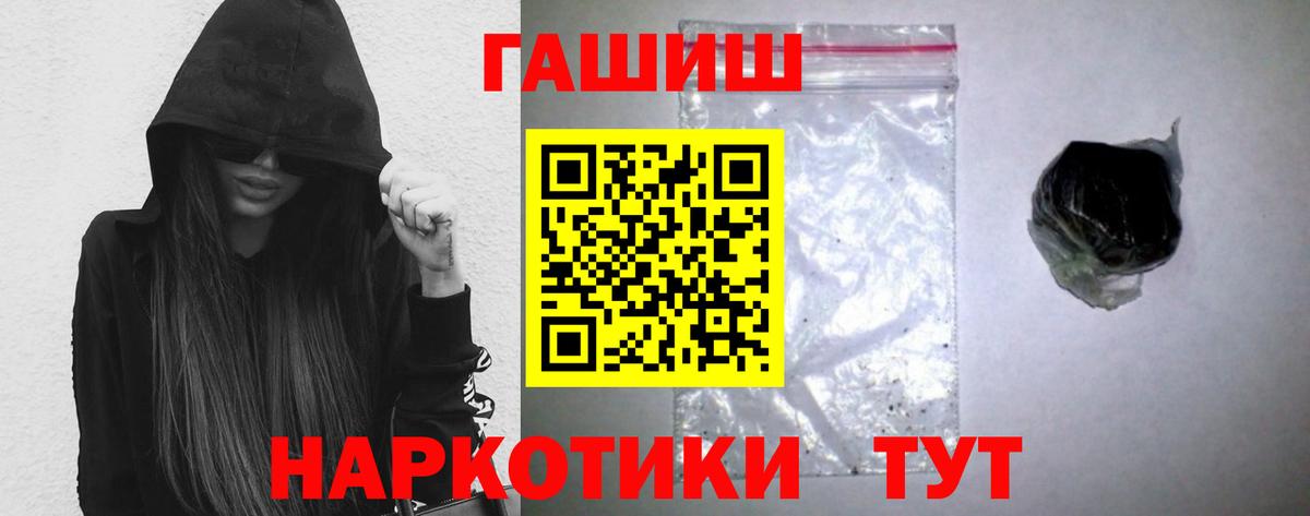 БУТИРАТ Ногинск