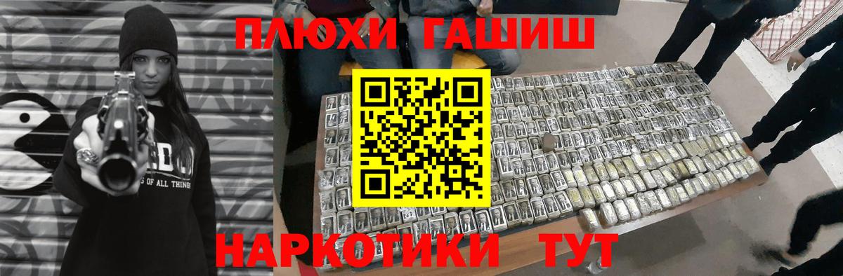 Ногинск  ГАШ Cannabis  Гашиш 40% ТГК  Вход с VPN 