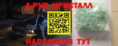 мефедрон VHQ Рузаевка