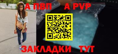 spice Пушкино