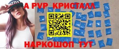 мефедрон VHQ Рузаевка
