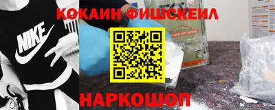 мефедрон VHQ Рузаевка