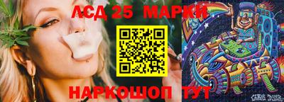 прущие крисы Рыбинск