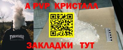 сатива Рязань