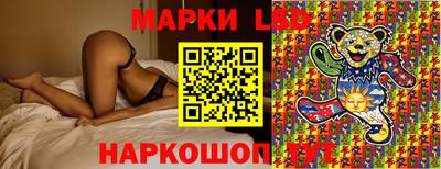 крисы Пыть-Ях