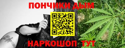 spice Пушкино