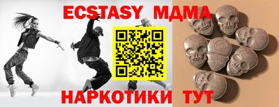 прущие крисы Рыбинск