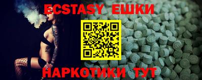крисы Пыть-Ях