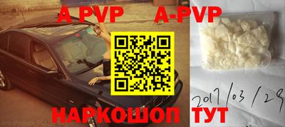 крисы Пыть-Ях
