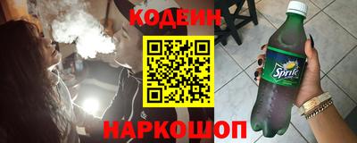 крисы Пыть-Ях