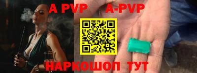 spice Пушкино