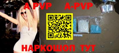 spice Пушкино