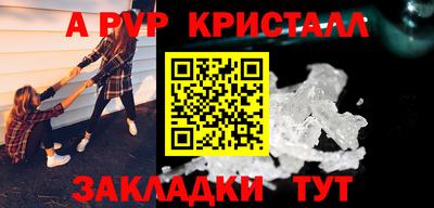 сатива Рязань