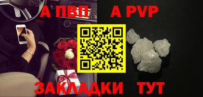 крисы Пыть-Ях