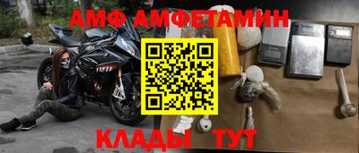 прущие крисы Рыбинск