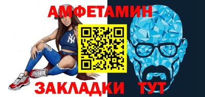 крисы Пыть-Ях