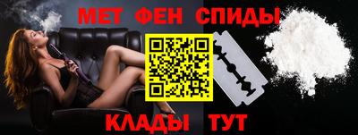 прущие крисы Рыбинск