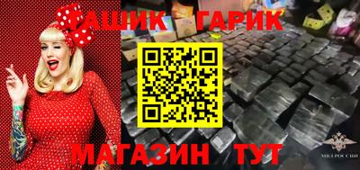прущие крисы Рыбинск