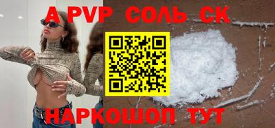 мефедрон VHQ Рузаевка