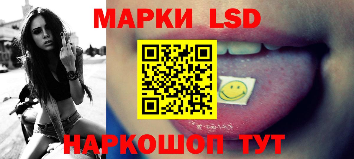ЛСД экстази ecstasy  Вход с VPN  Ногинск  LSD-25 экстази ecstasy 