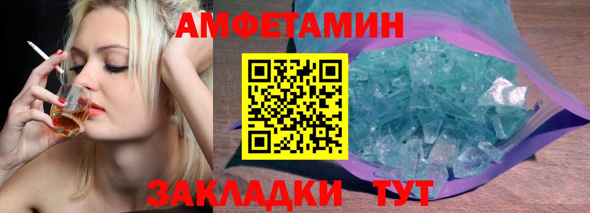 Метамфетамин Декстрометамфетамин 99.9% Ногинск