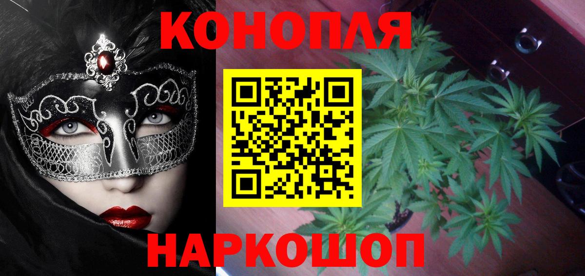 Марихуана марихуана  Марихуана SATIVA & INDICA  Вход с VPN  МАРИХУАНА Bruce Banner  Шишки марихуана индика  Ногинск 